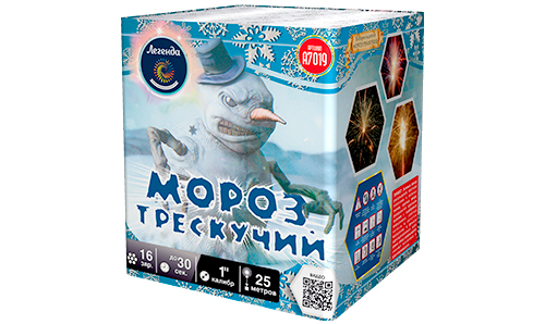  Батарея салютов Мороз трескучий  в Севастополе